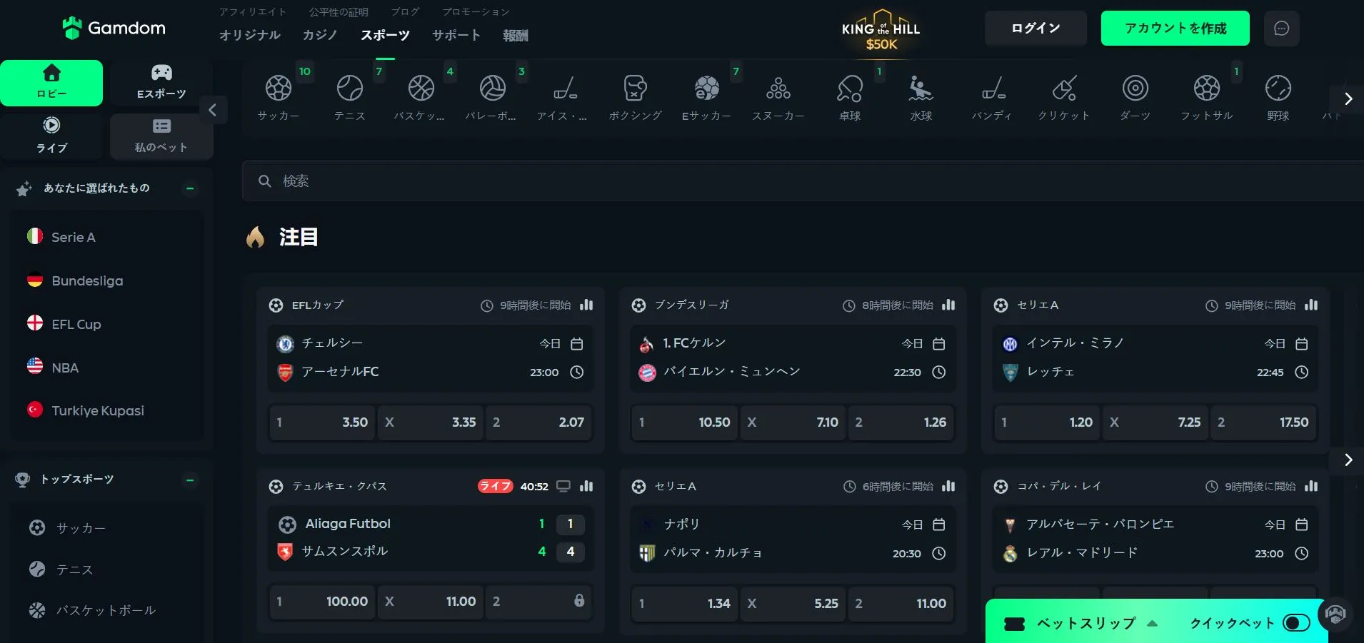 ボーナスプログラム